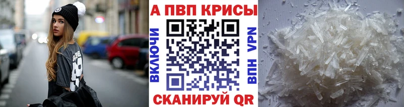 A-PVP VHQ  Нижний Тагил 