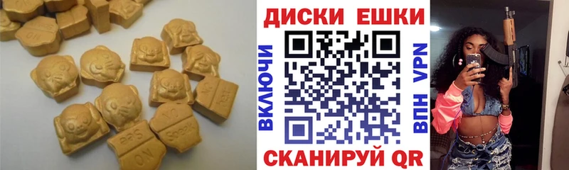 KRAKEN ссылка  Нижний Тагил  ЭКСТАЗИ VHQ 