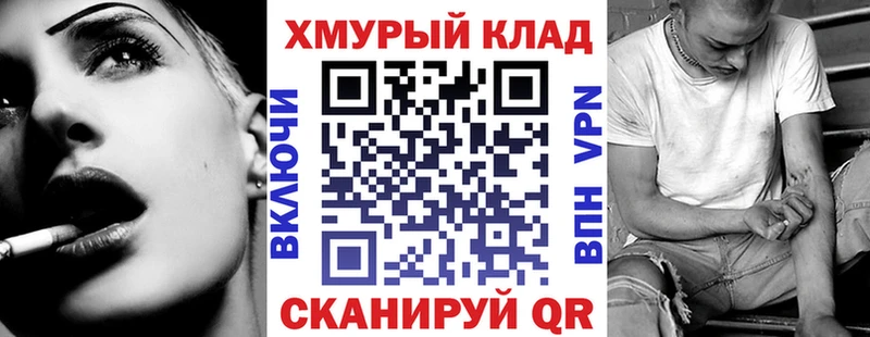 дарк нет клад где найти наркотики Нижний Тагил Героин белый