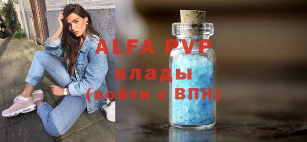 бутик Белокуриха