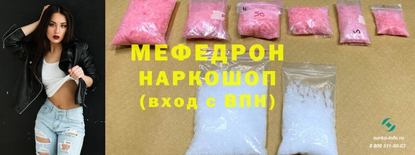 крисы Богородицк