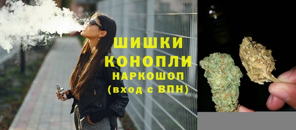 бутик Белокуриха
