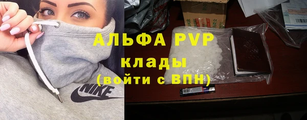 кокаин Беломорск