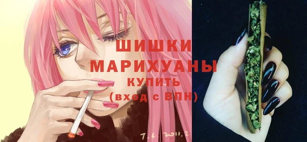 бутик Белокуриха