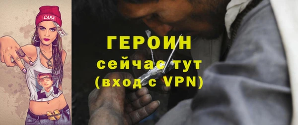 бутик Белокуриха