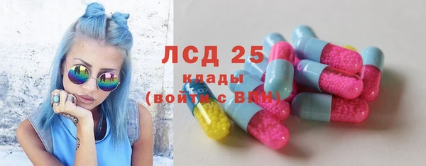 марихуана Белоозёрский