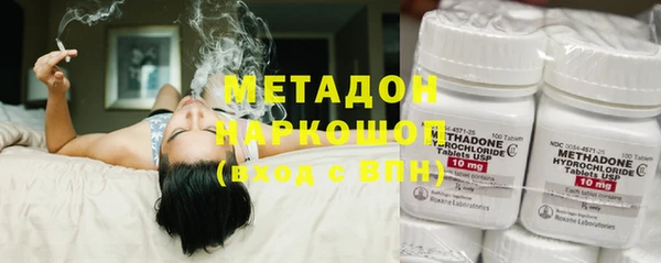 марихуана Белоозёрский
