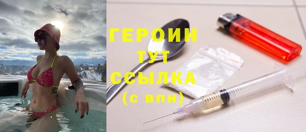 крисы Богородицк