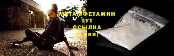 бутик Белокуриха