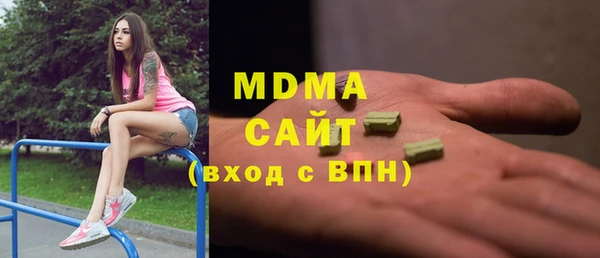 кокаин Беломорск