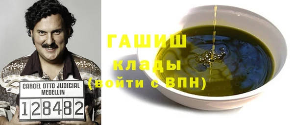 бутик Белокуриха