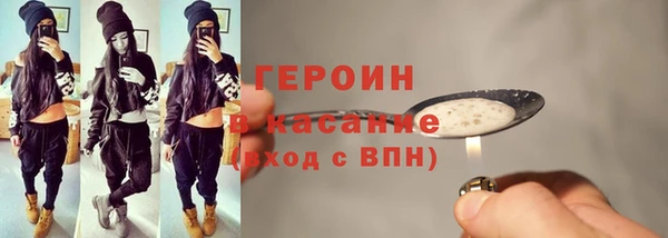кокаин Беломорск