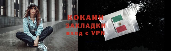 кокаин Беломорск
