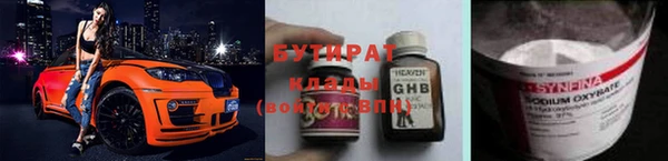 марихуана Белоозёрский