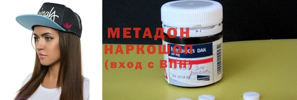 марихуана Белоозёрский