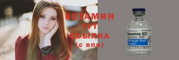 бутик Белокуриха