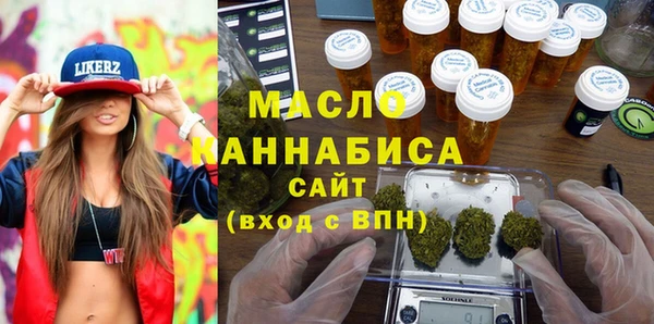 марихуана Белоозёрский