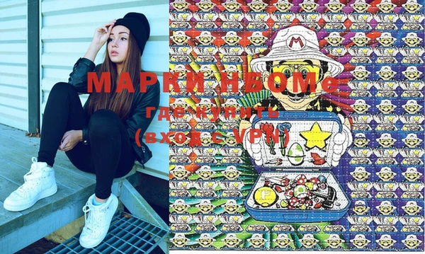 марихуана Белоозёрский