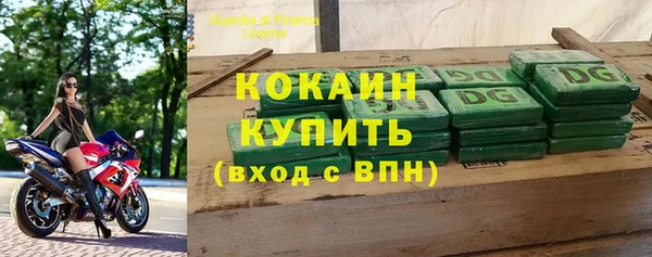 марихуана Белоозёрский
