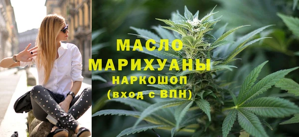 бутик Белокуриха