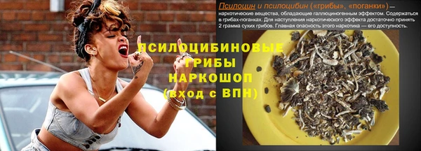 марихуана Белоозёрский