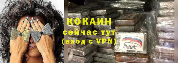 бутик Белокуриха