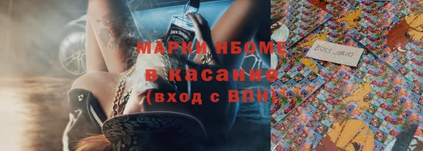 кокаин Беломорск