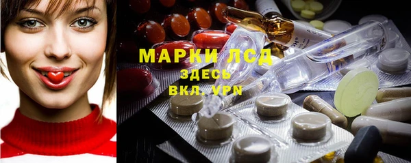 марихуана Белоозёрский