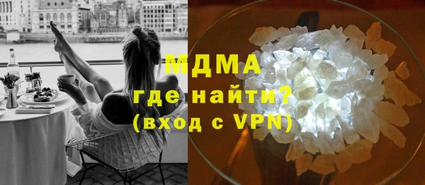 кокаин Беломорск