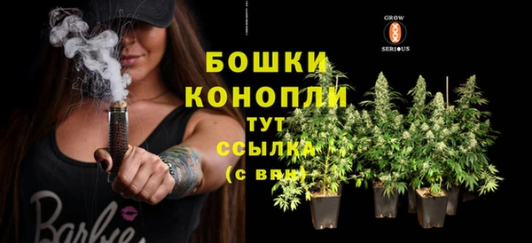 бутик Белокуриха