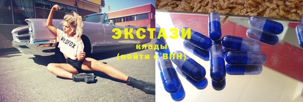 бутик Белокуриха