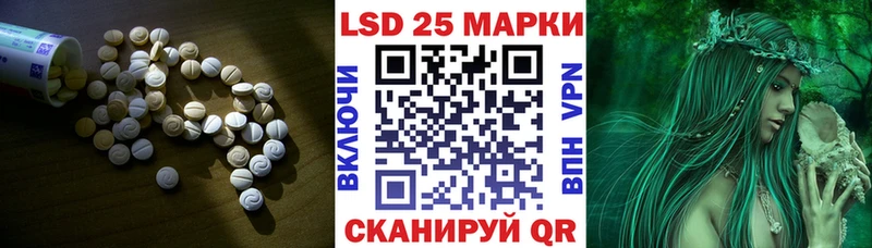 LSD-25 экстази кислота  Нижний Тагил 