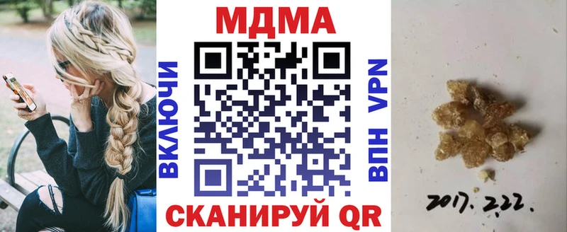 где купить Нижний Тагил MDMA молли