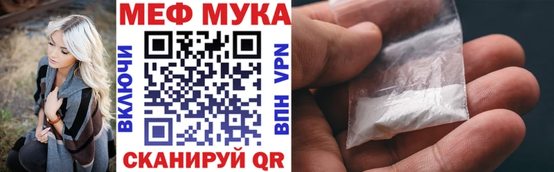 что такое   Нижний Тагил  Меф кристаллы 