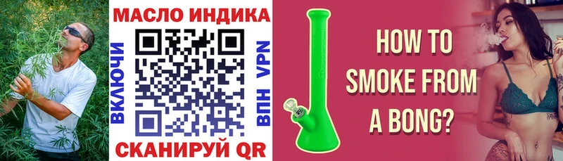 наркошоп  Нижний Тагил  ТГК Wax 